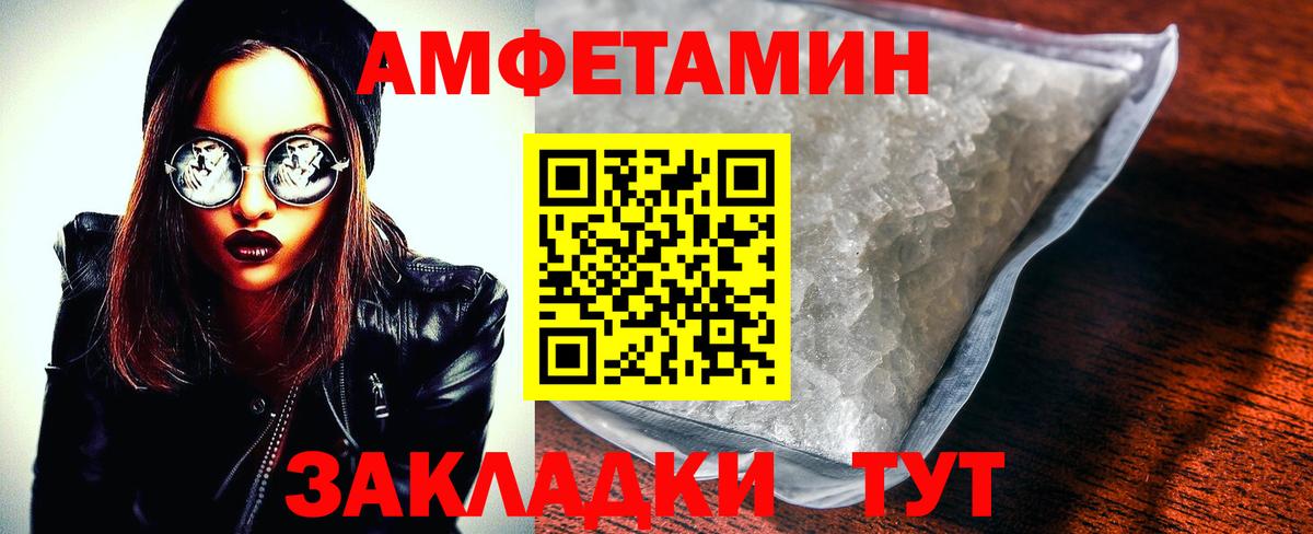 АМФ  Вход с VPN  Череповец  АМФ 97% 
