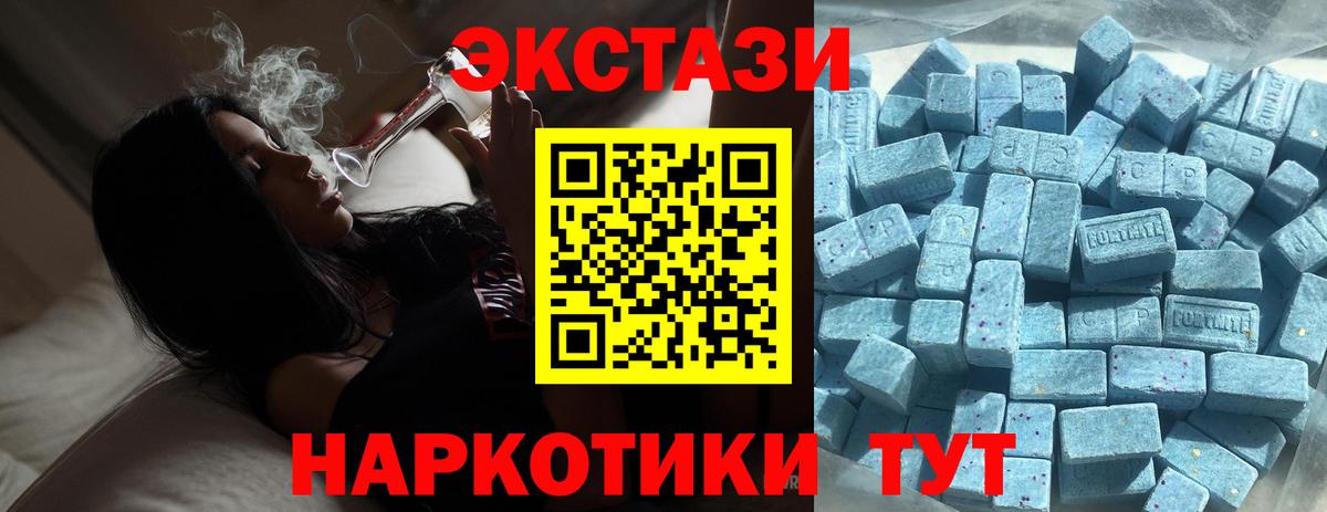 Череповец  Ecstasy 99%  Экстази  Вход с VPN  ЭКСТАЗИ Philipp Plein 