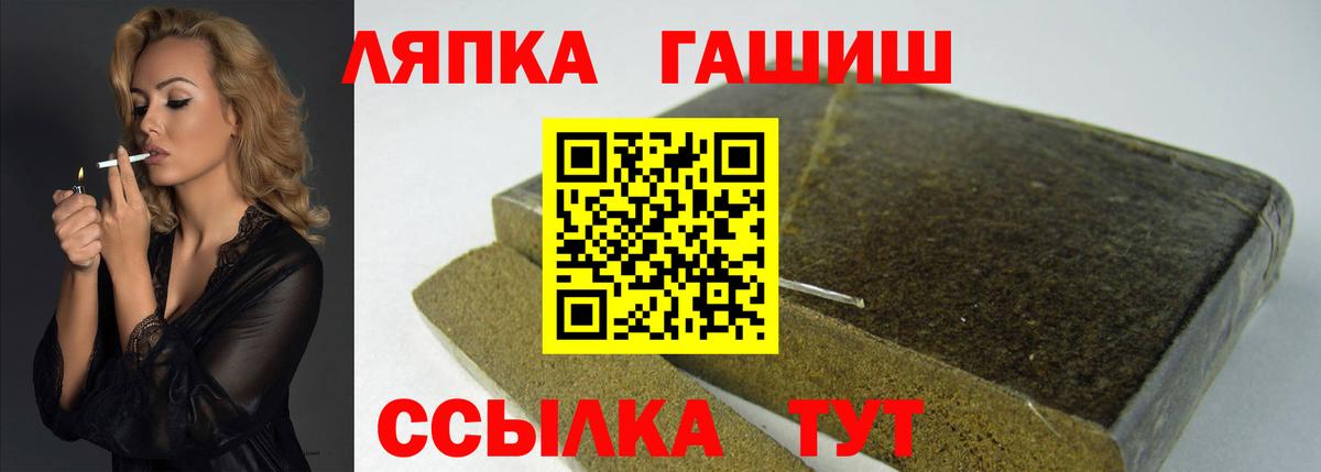 Гашиш индика сатива  Вход с VPN  Череповец  ГАШ 40% ТГК 