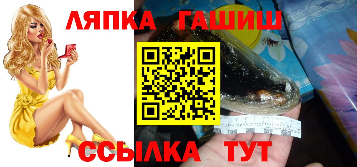 ГАШ 40% ТГК Череповец