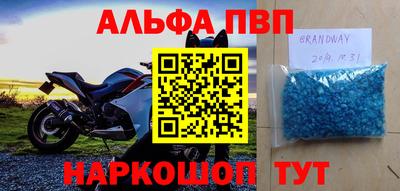 mdpv Будённовск