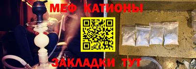 винт Бугуруслан