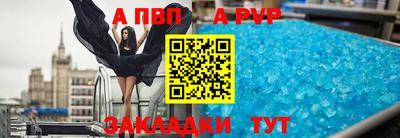винт Бугуруслан