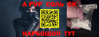 mdpv Будённовск