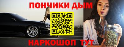 винт Бугуруслан