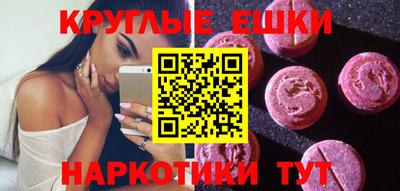 spice Бузулук