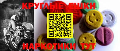 винт Бугуруслан