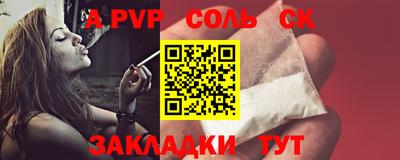 mdpv Будённовск