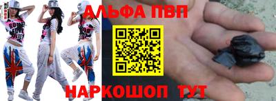винт Бугуруслан
