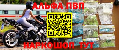spice Бузулук
