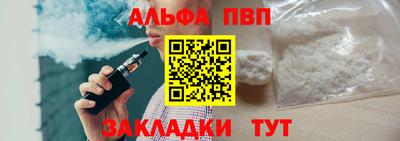 mdpv Будённовск