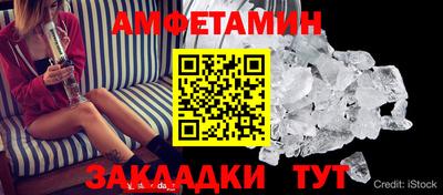 винт Бугуруслан