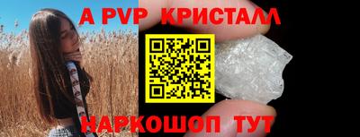 mdpv Будённовск
