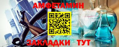 spice Бузулук