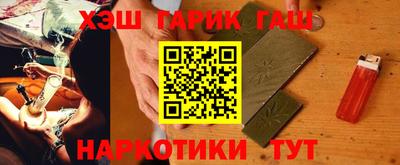 винт Бугуруслан