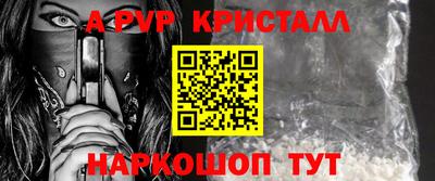 винт Бугуруслан