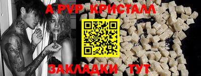 винт Бугуруслан
