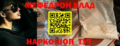 spice Бузулук