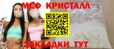 винт Бугуруслан