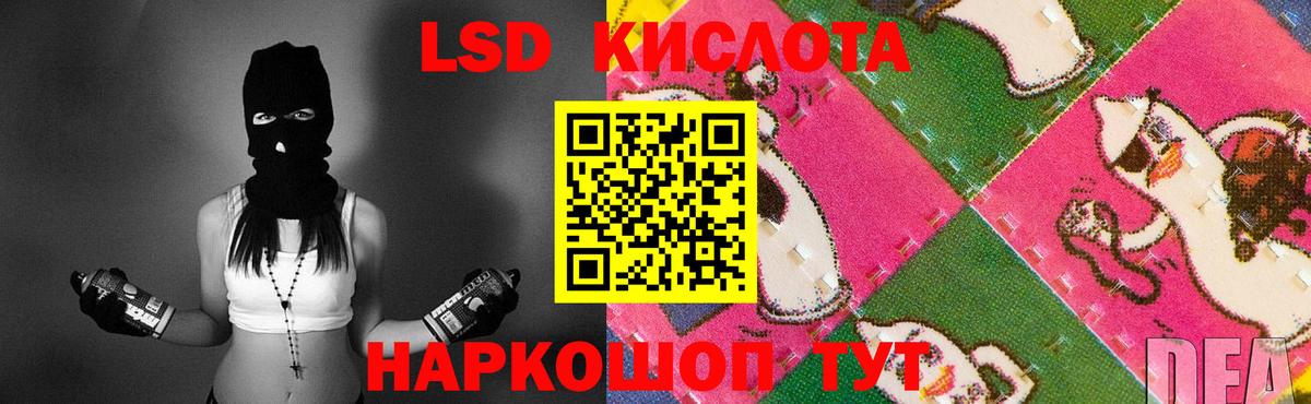ЛСД экстази ecstasy Череповец