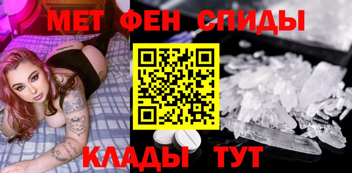 Первитин витя Череповец