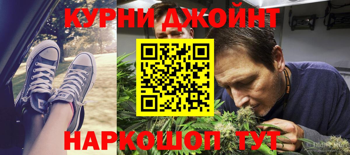 МАРИХУАНА Bruce Banner Череповец